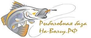Рыболовная база на Волге
